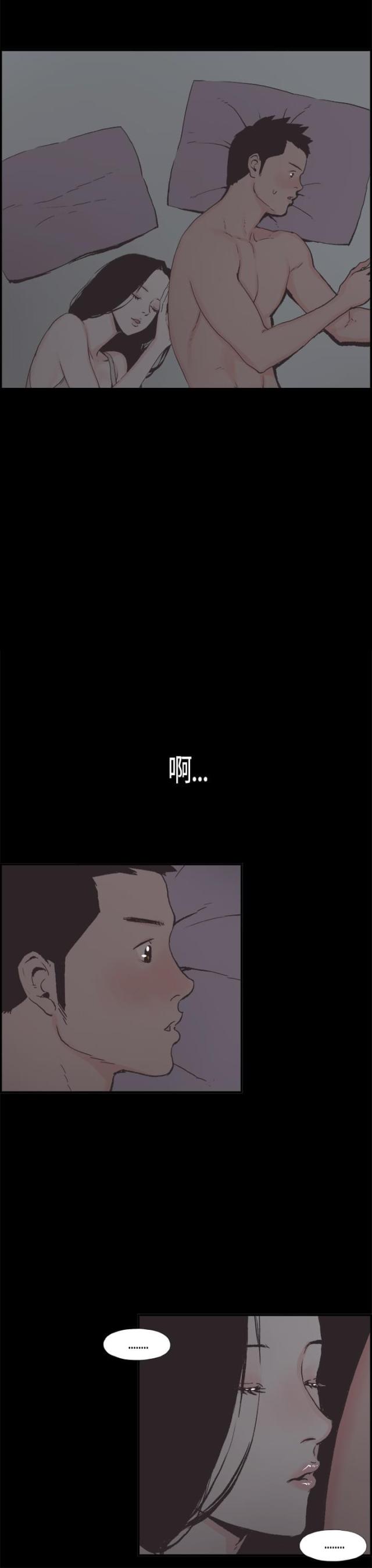 第6话7