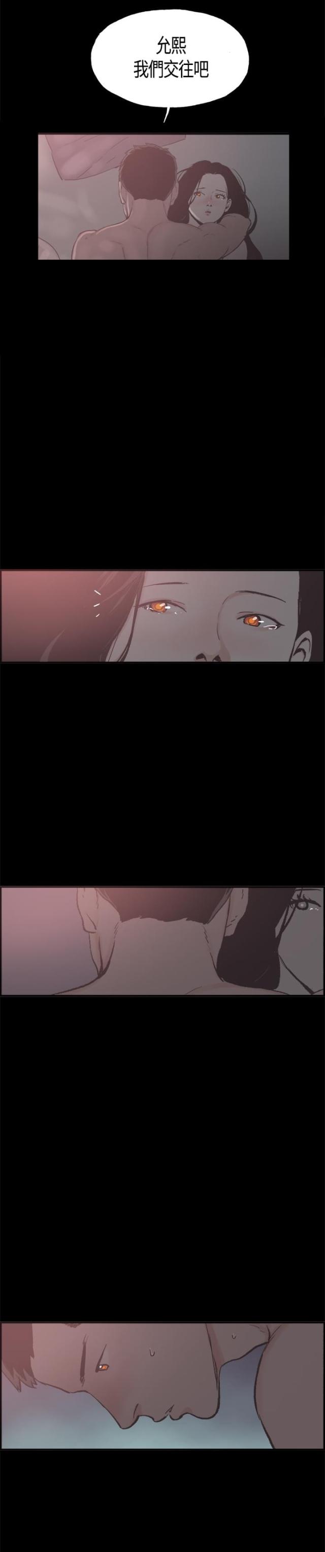 第19话5