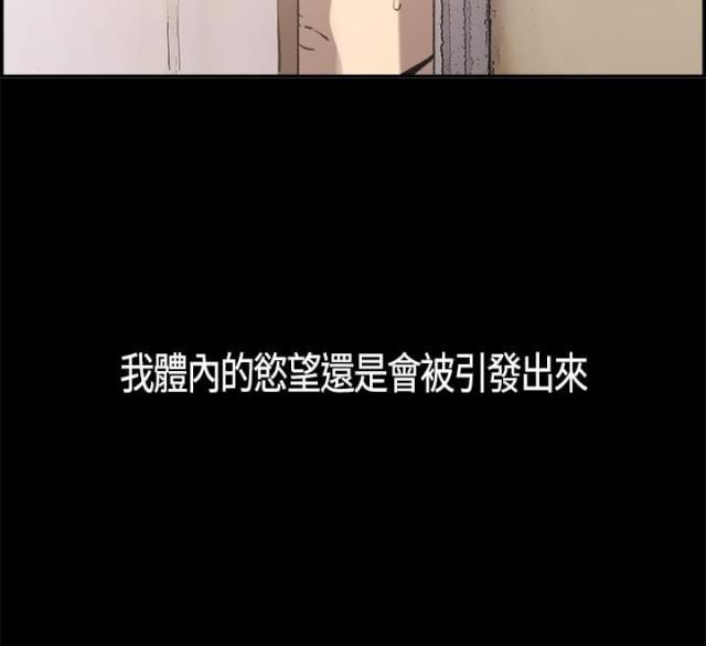第3话12