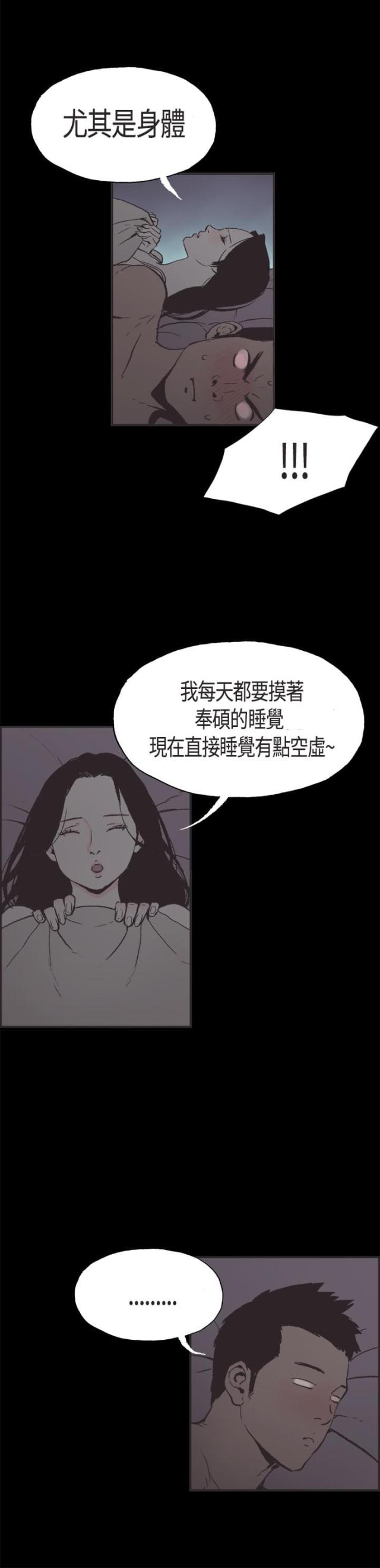 第6话3