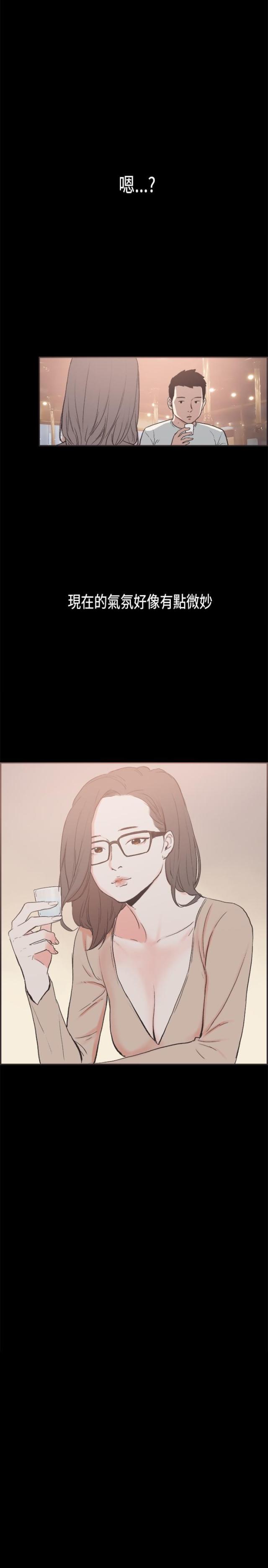 第25话13