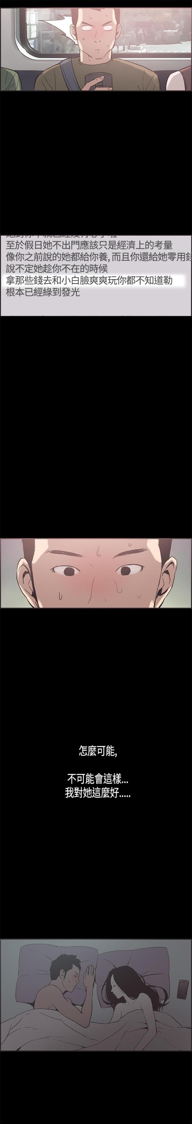 第24话8