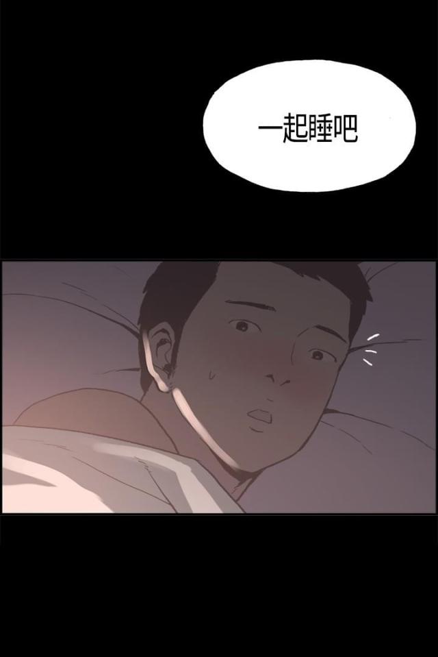 第5话15