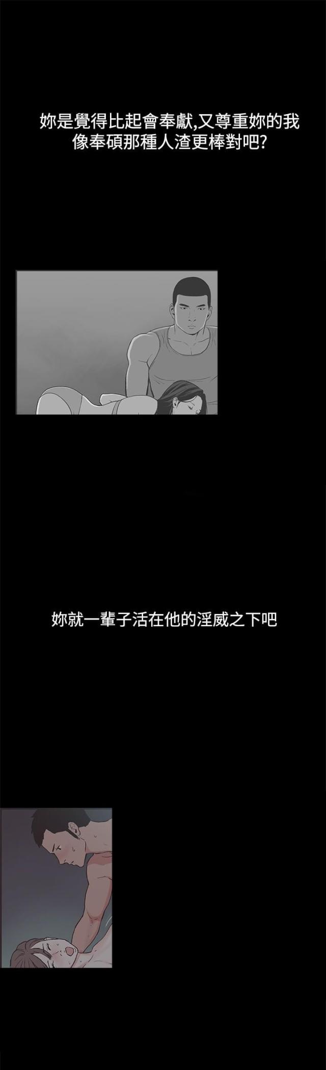 第40话5