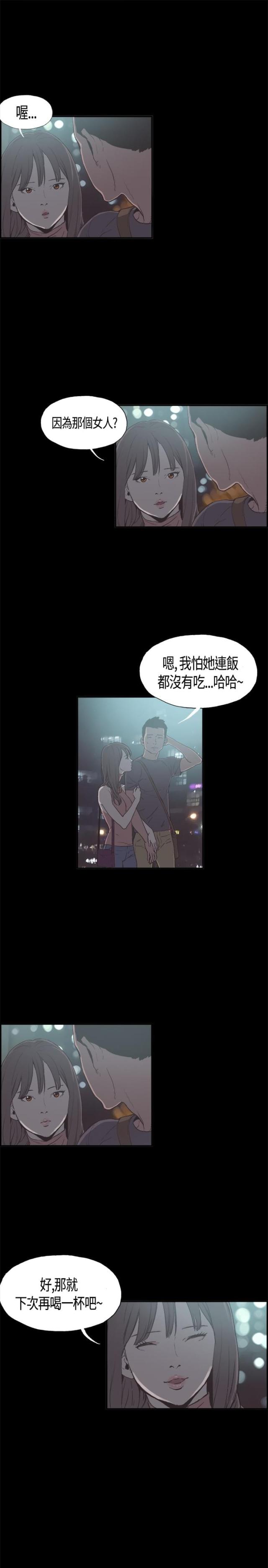 第9话6