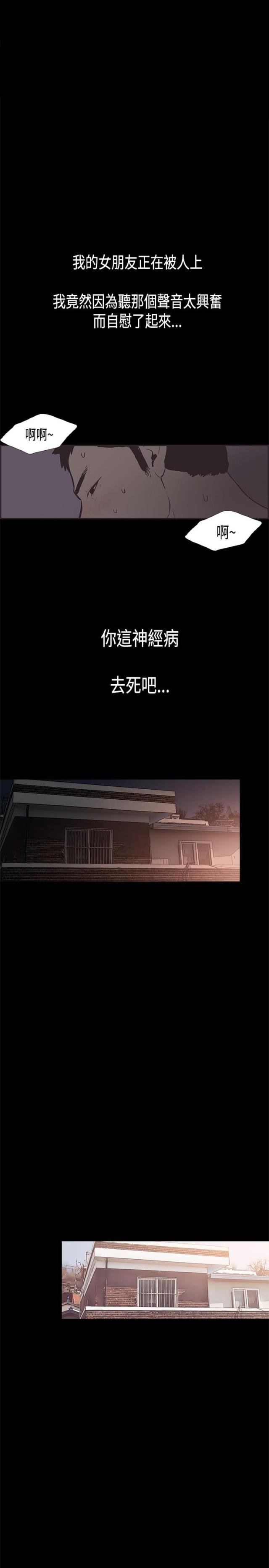 第28话9