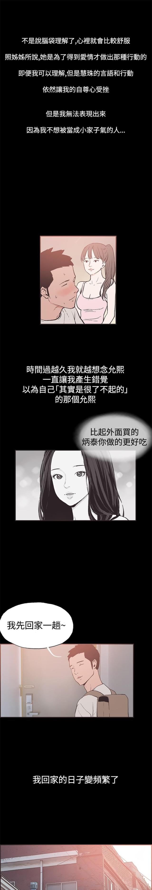第48话10