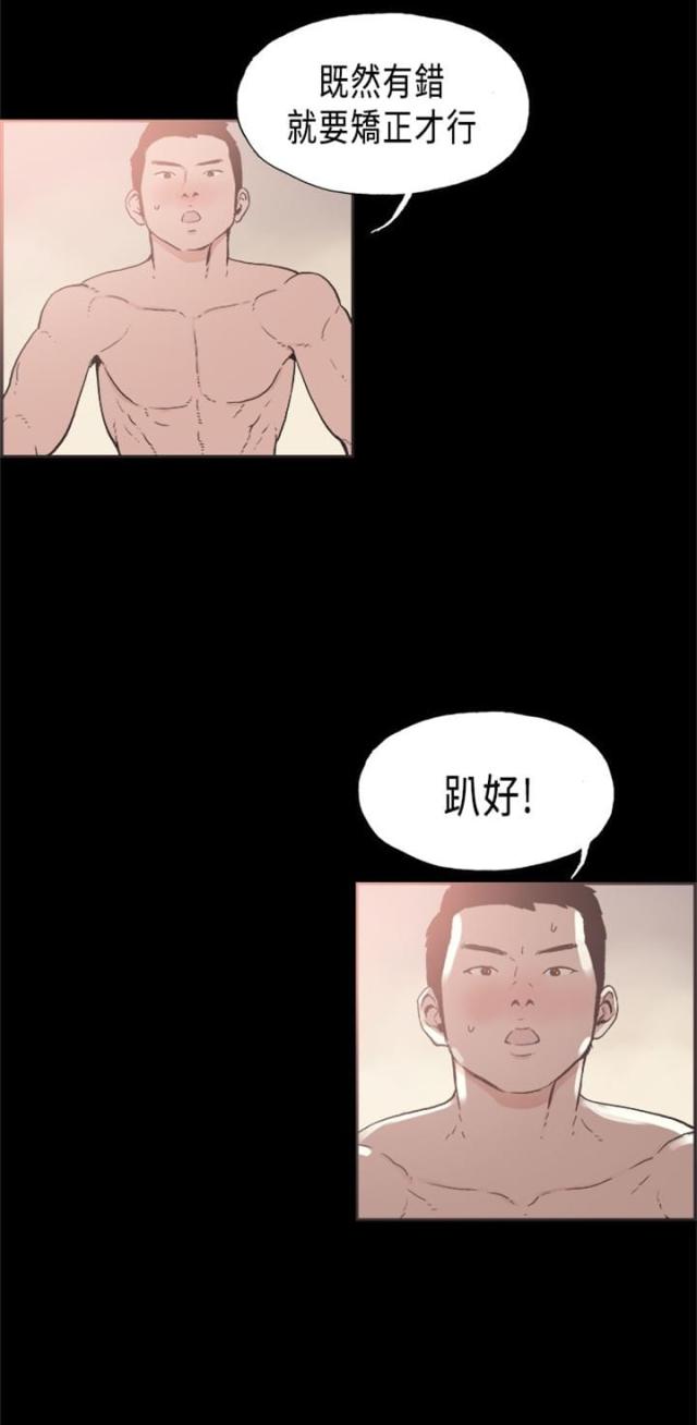 第22话8