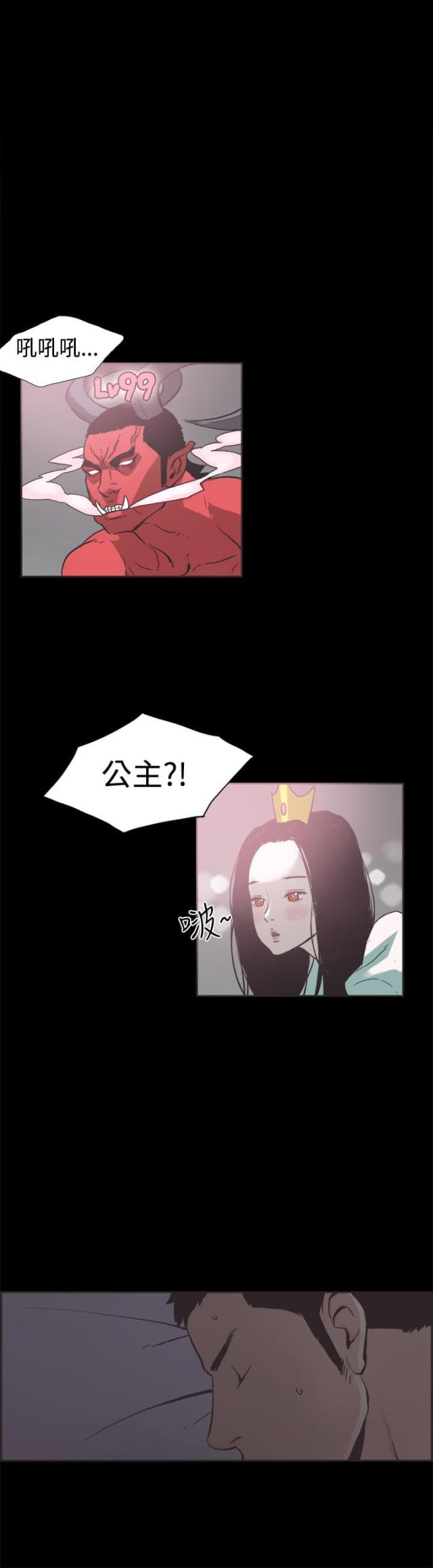 第36话1
