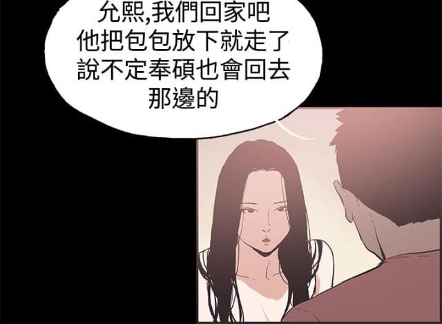 第50话10
