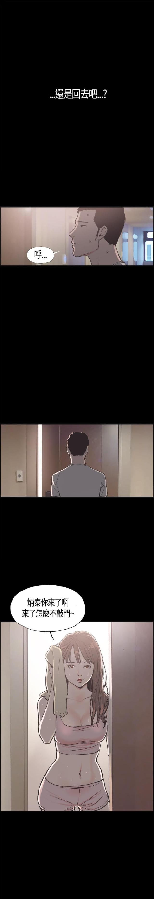 第14话11