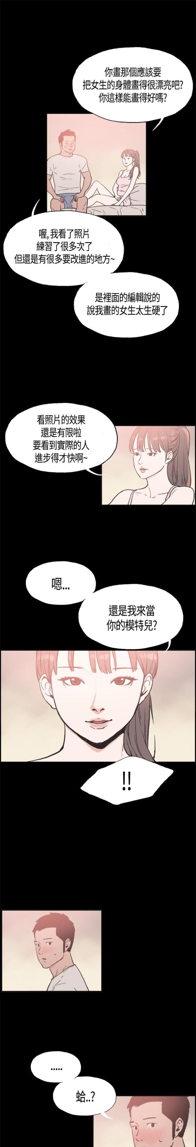 第15话8