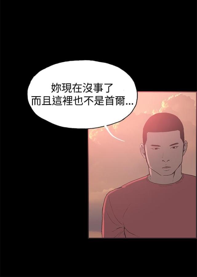 第43话8