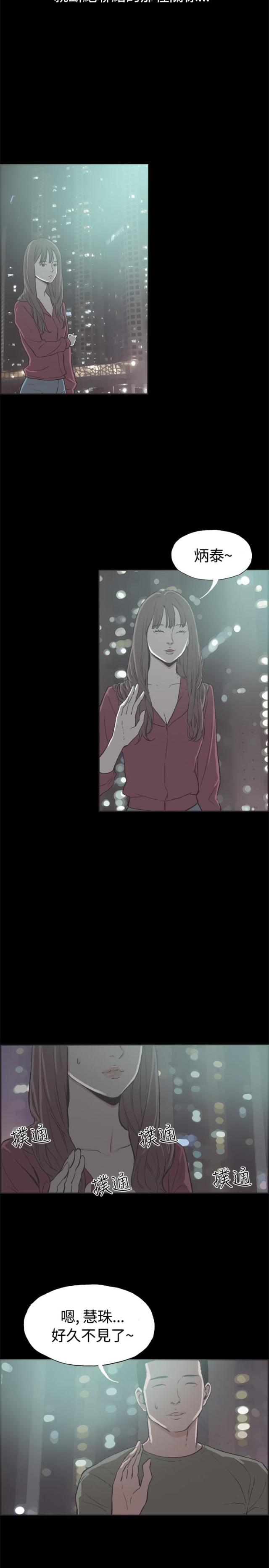 第36话11