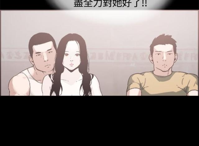 第33话9
