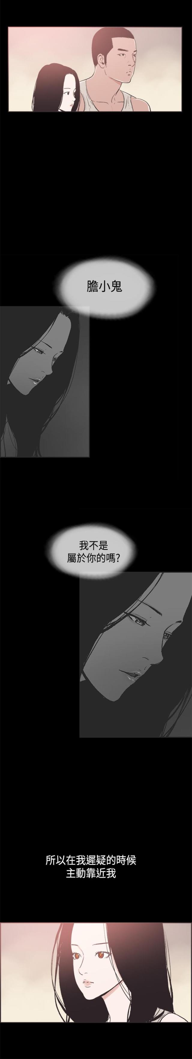 第32话8