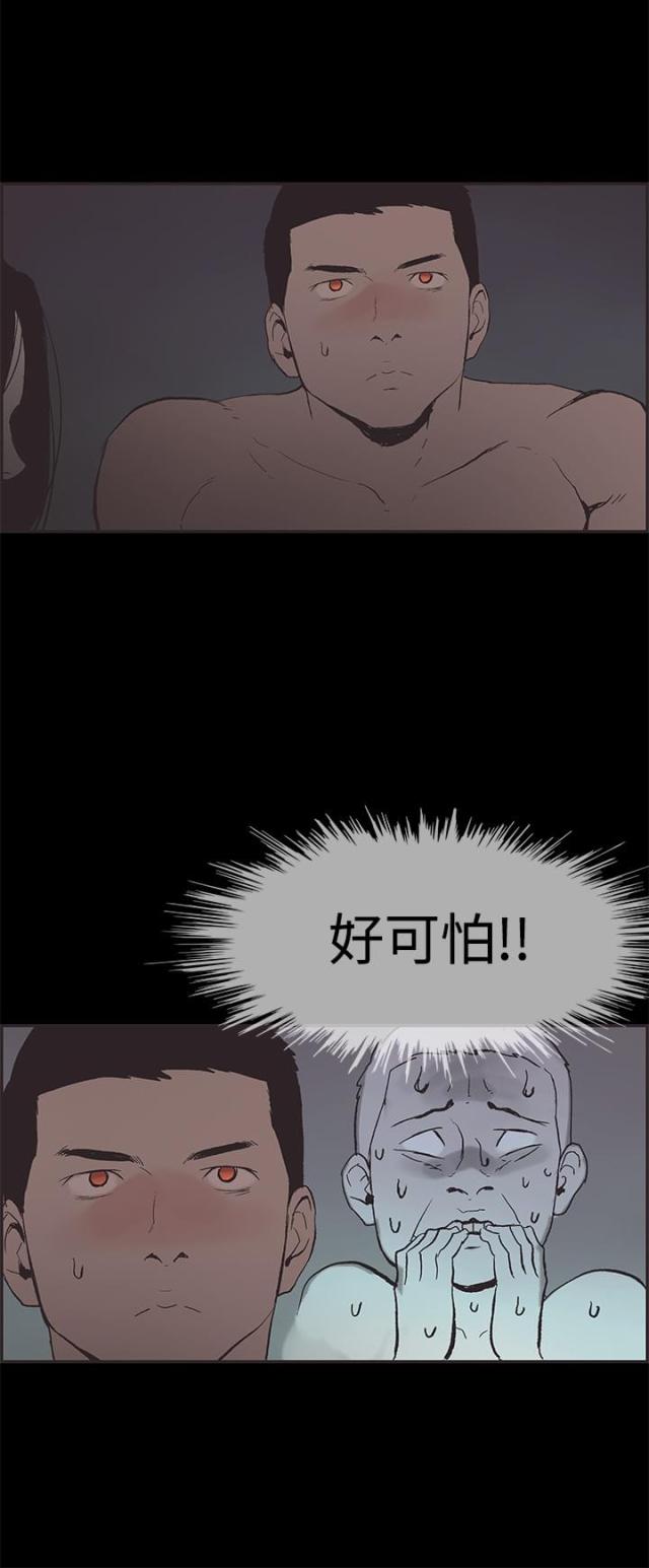 第46话4