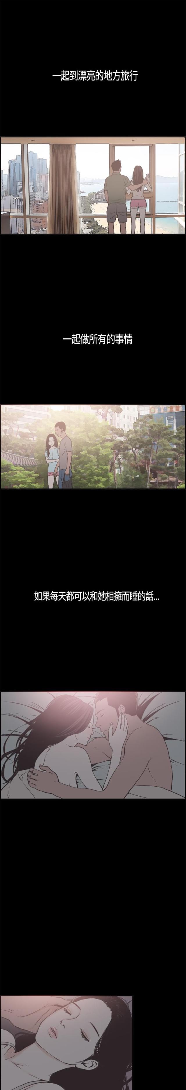 第18话7