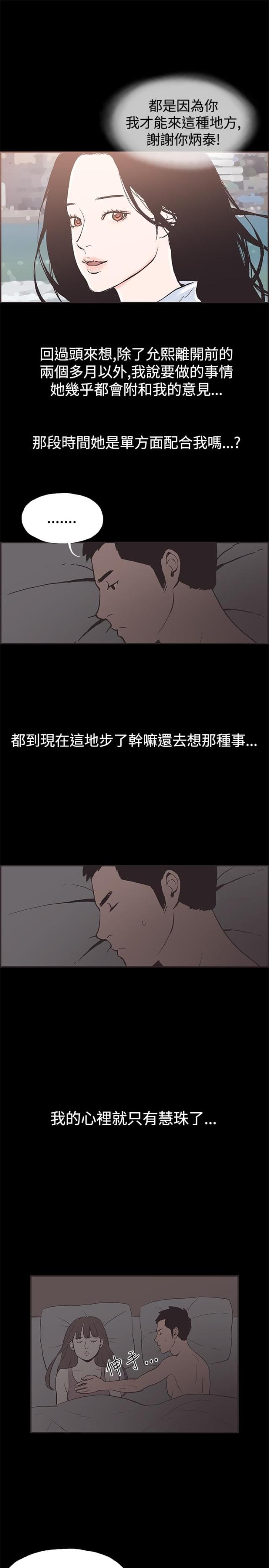 第47话14