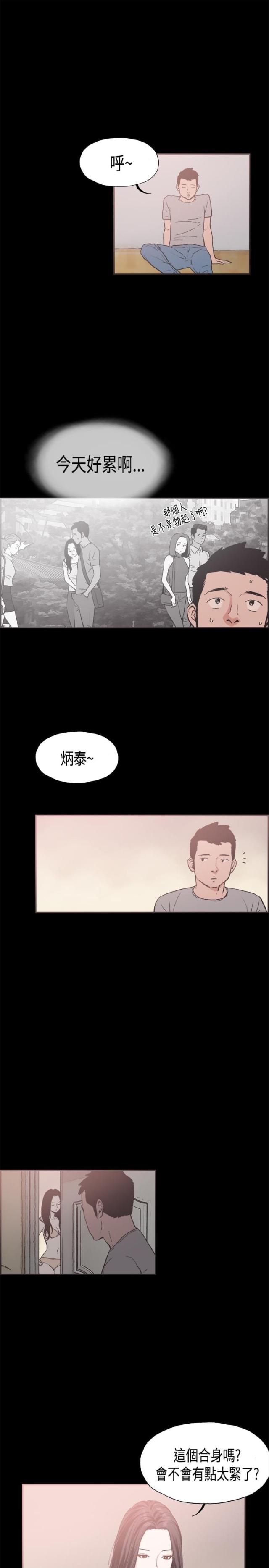 第21话6