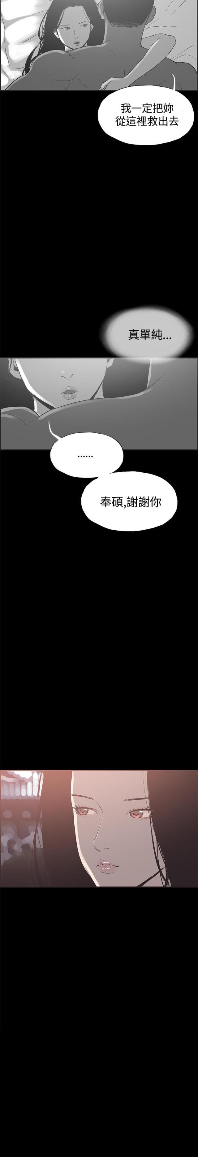 第44话12