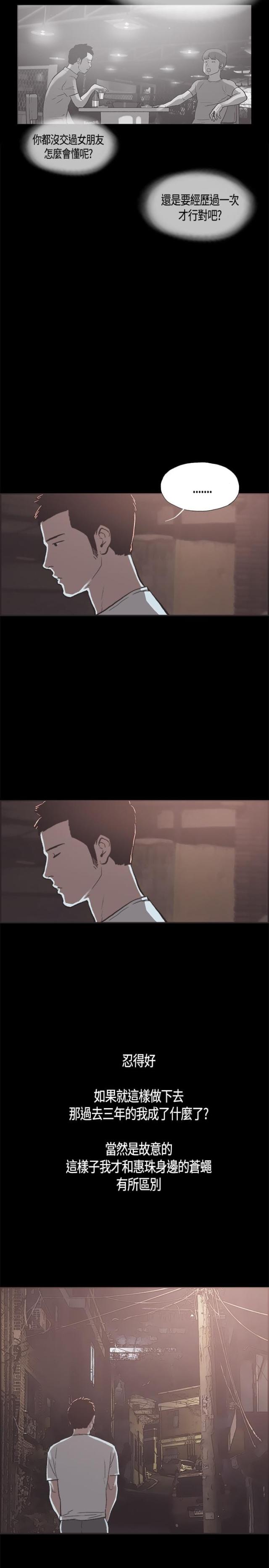 第17话13