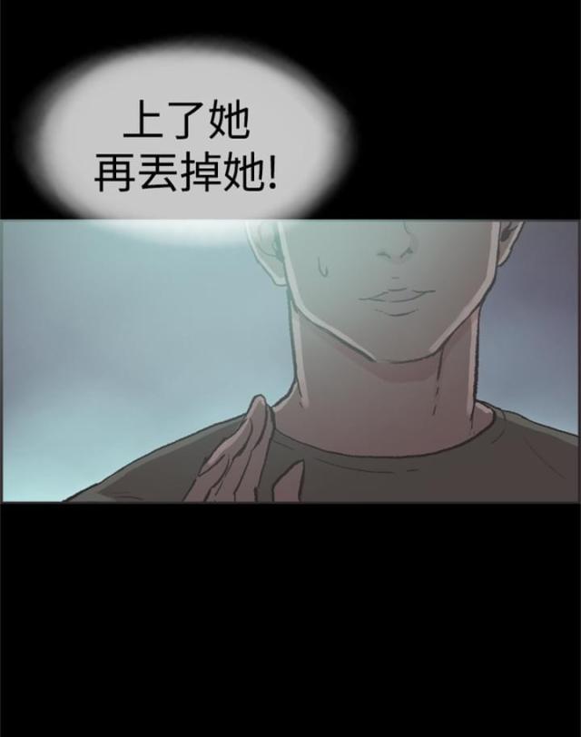 第36话12