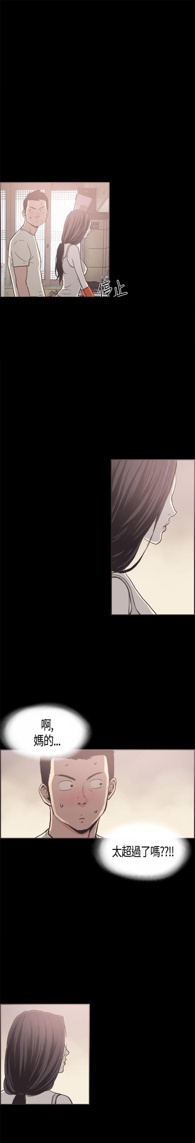 第13话8