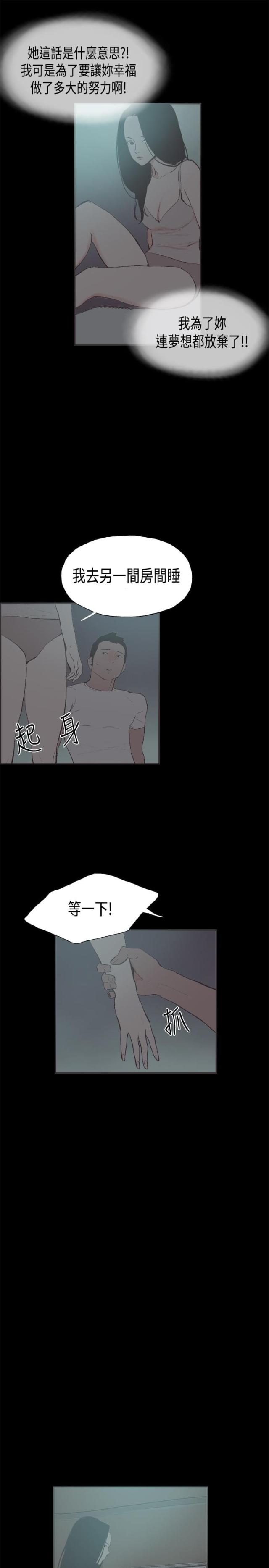 第27话8