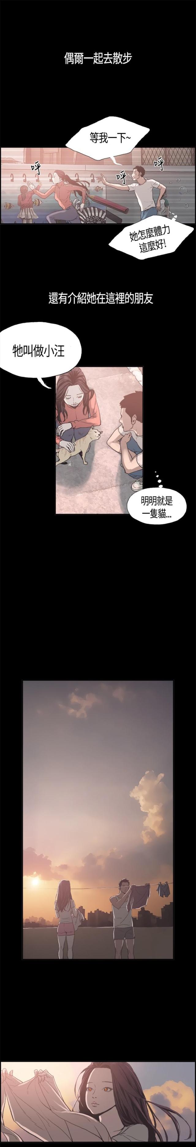 第5话5