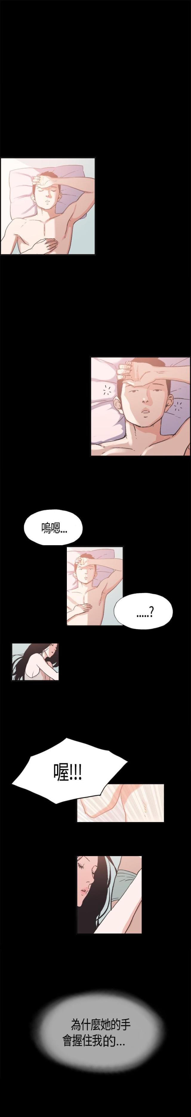 第6话11