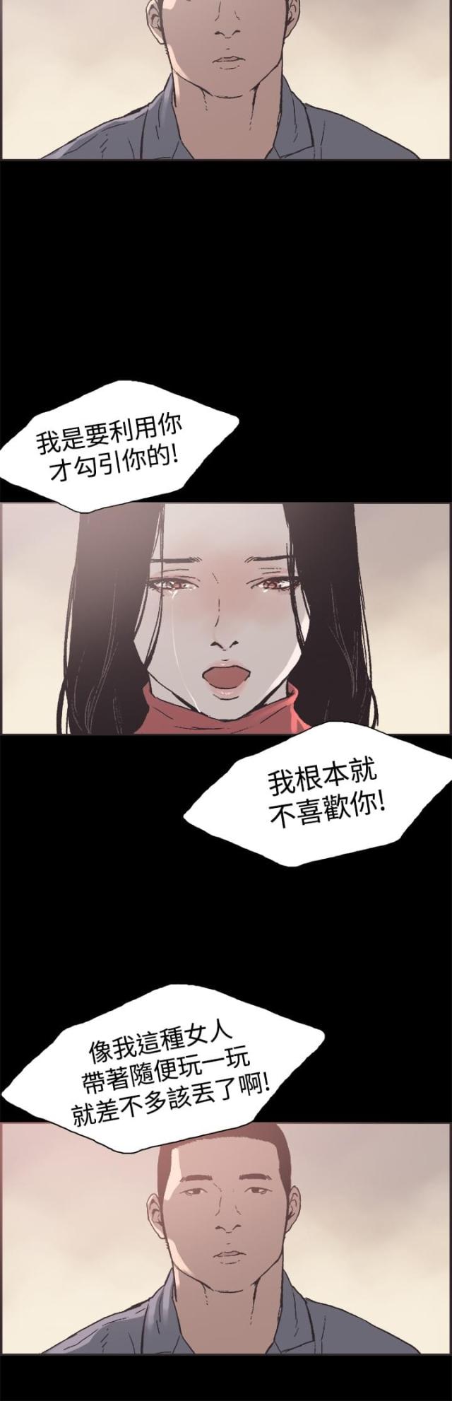 第51话22