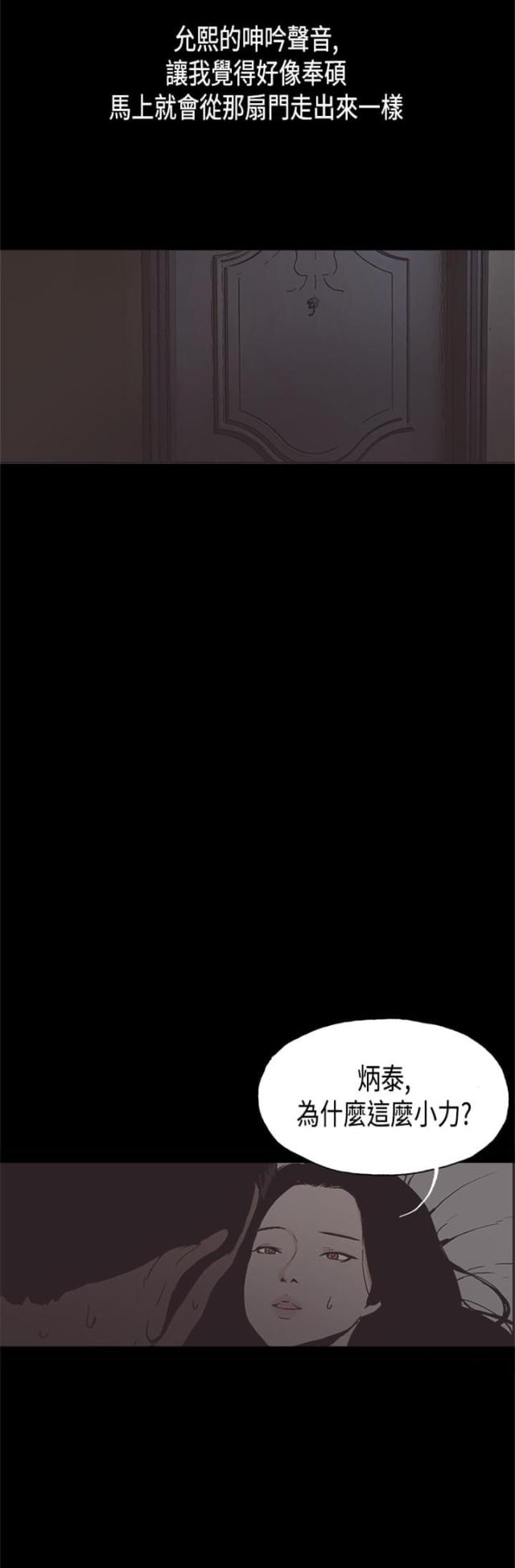 第30话13