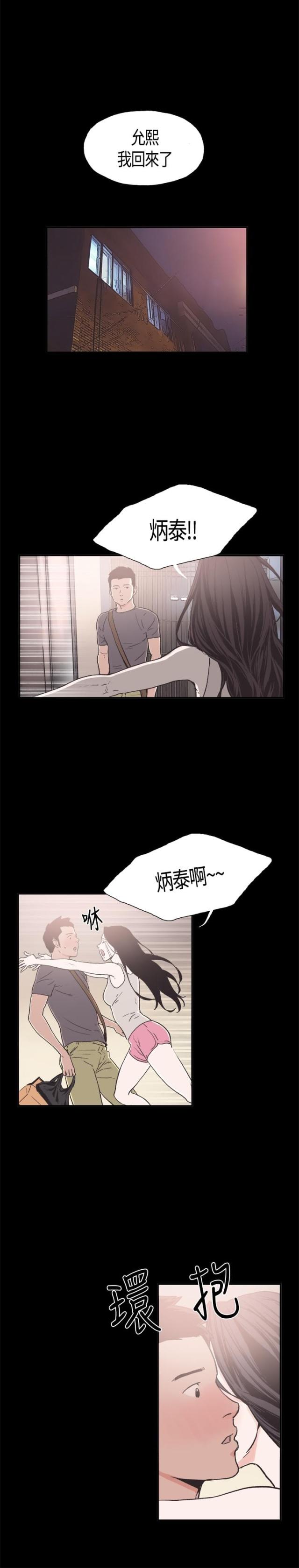 第9话9