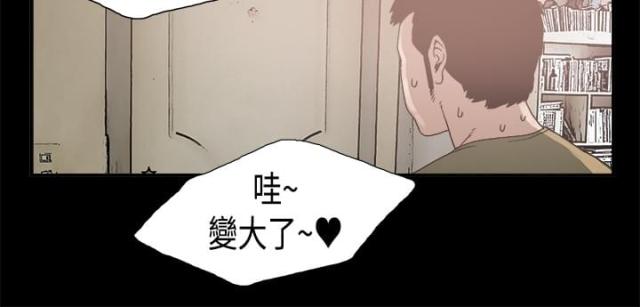 第2话7