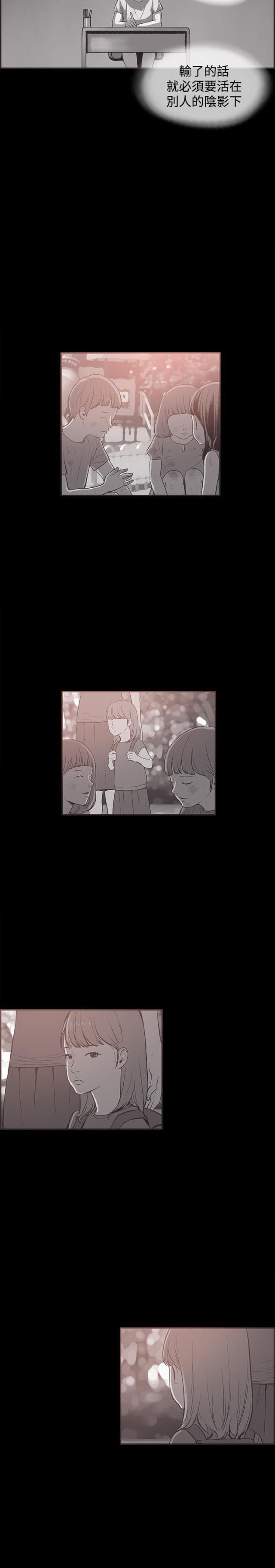 第34话6