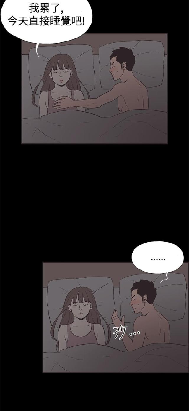 第47话15