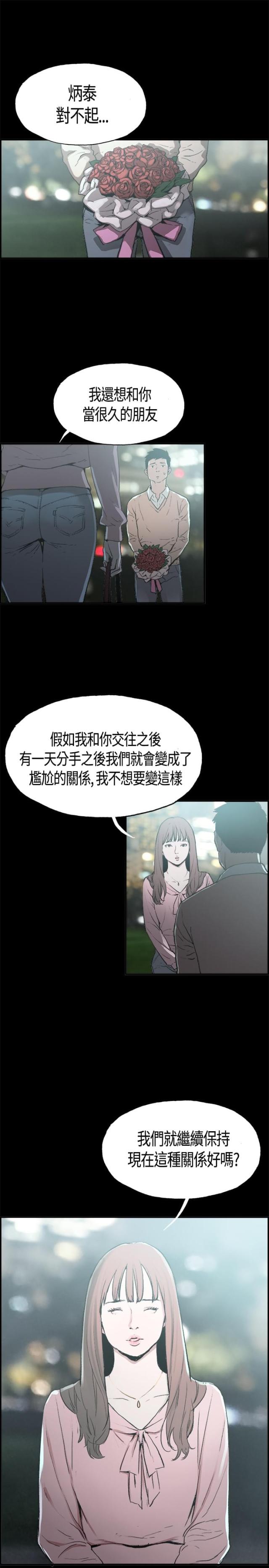 第1话0