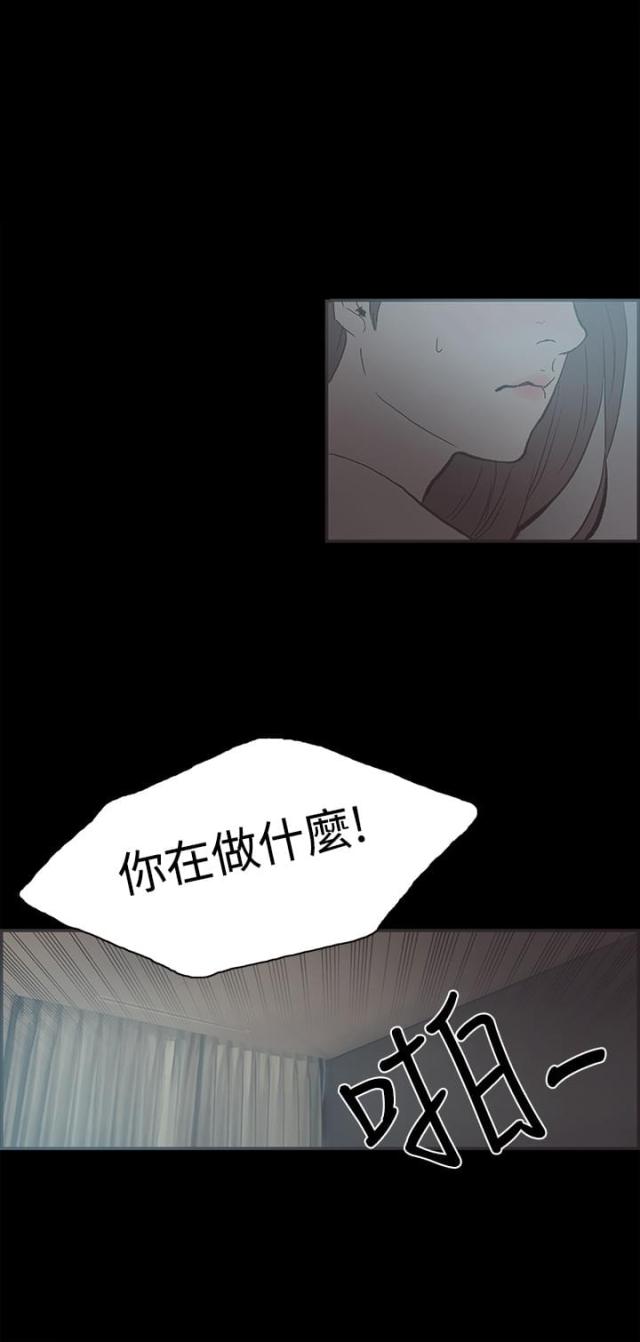 第38话9