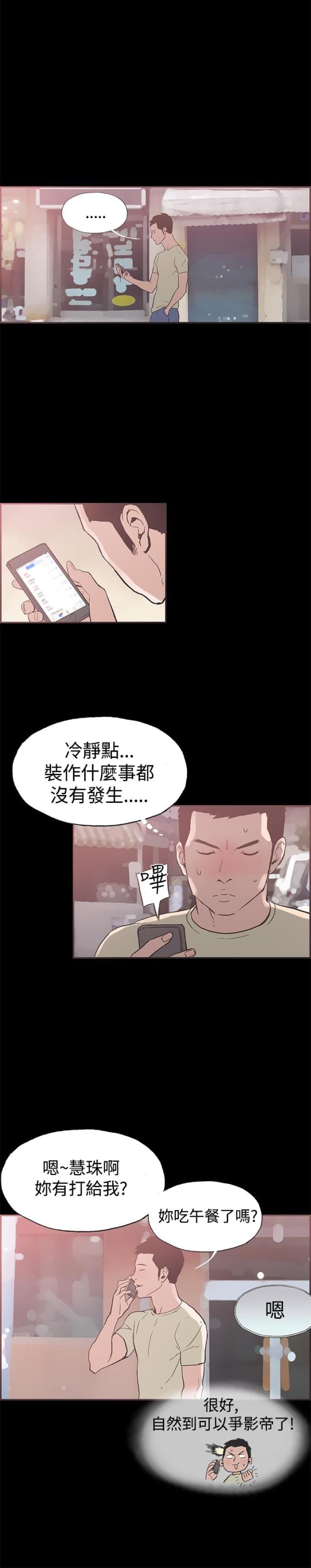 第42话8