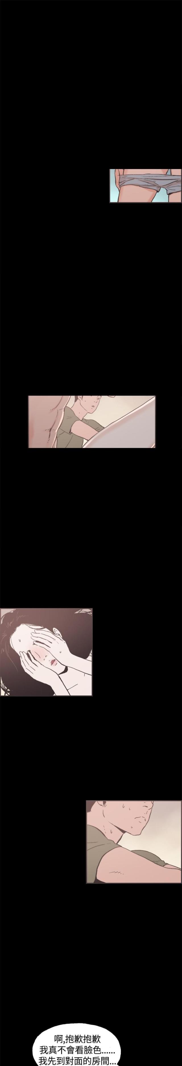 第33话12