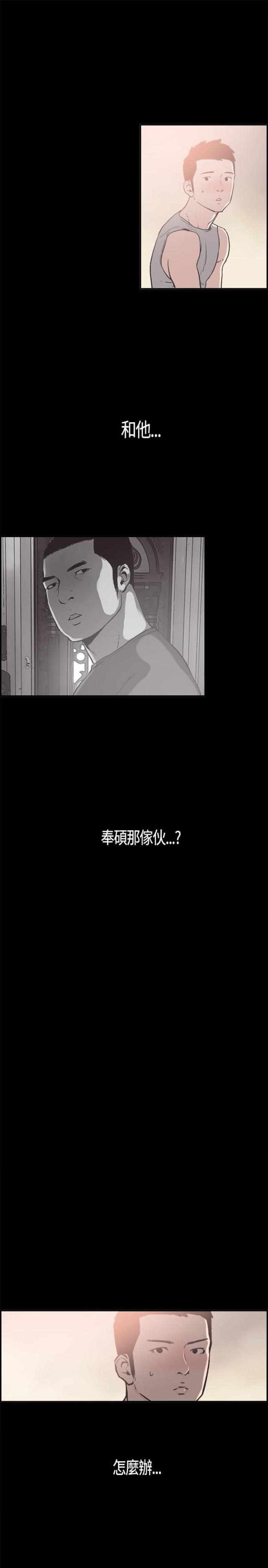第11话4