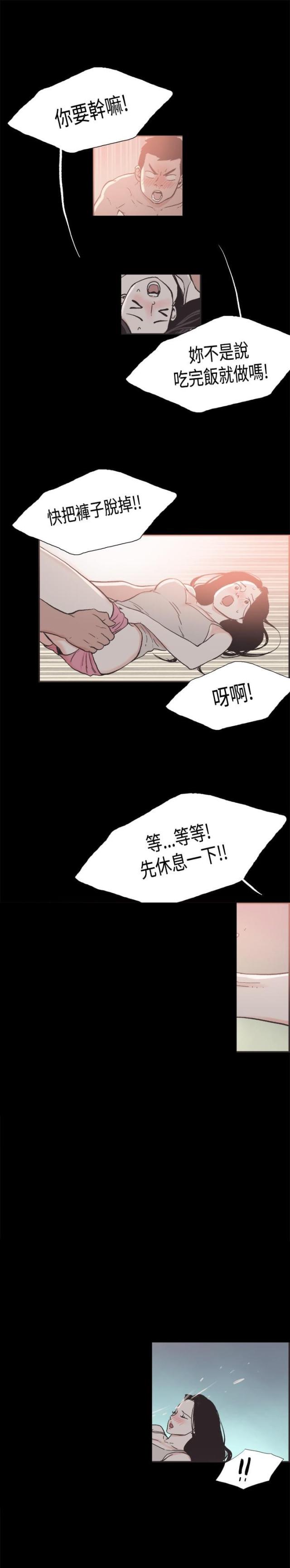第20话6