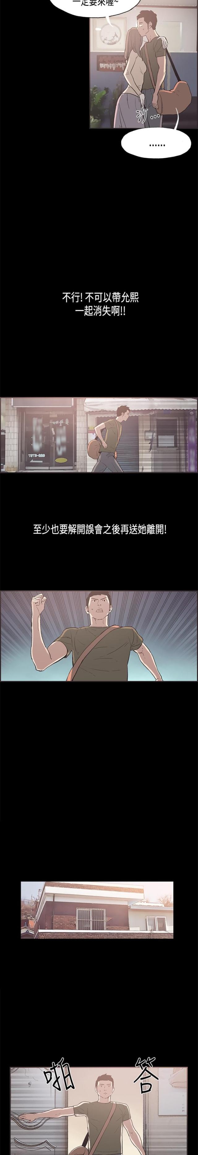 第31话3