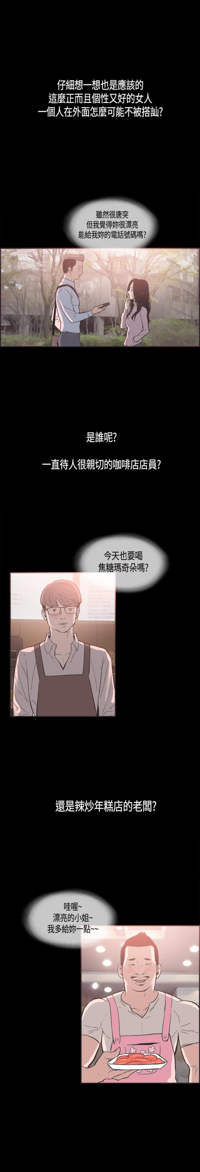 第24话13