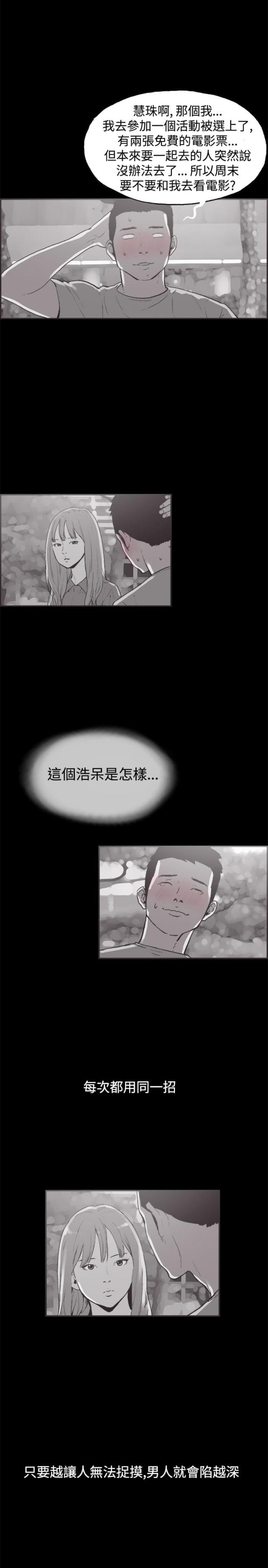 第35话5
