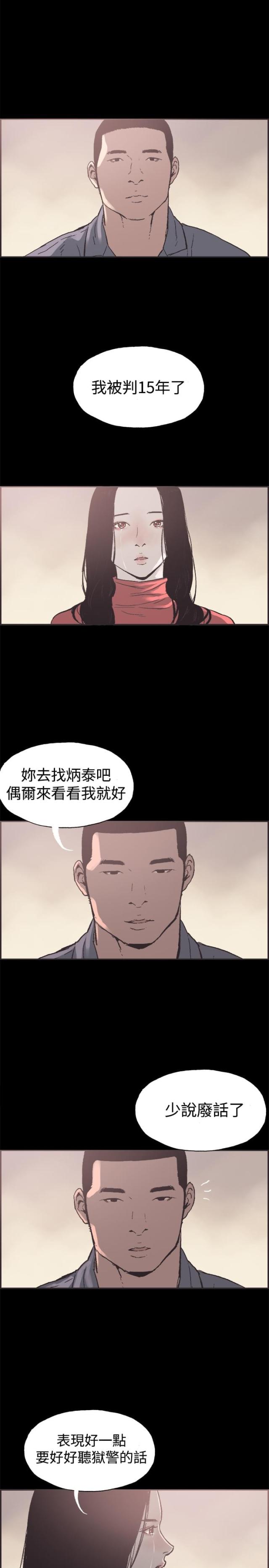第51话24