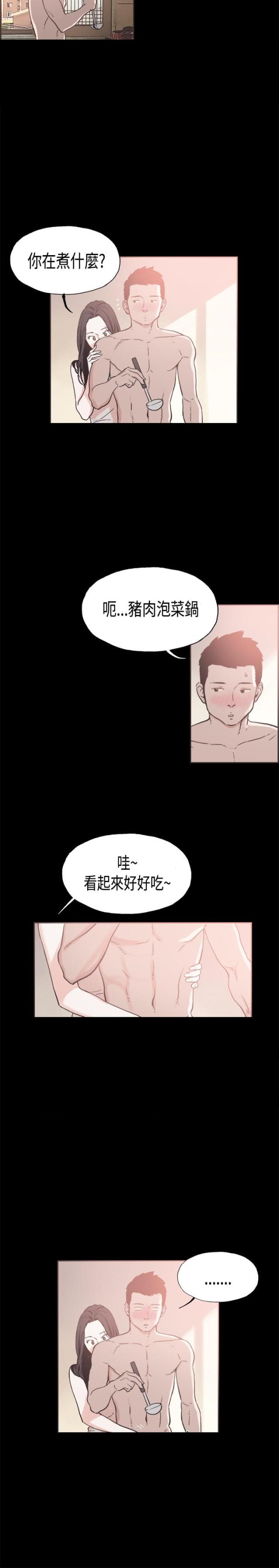 第20话3