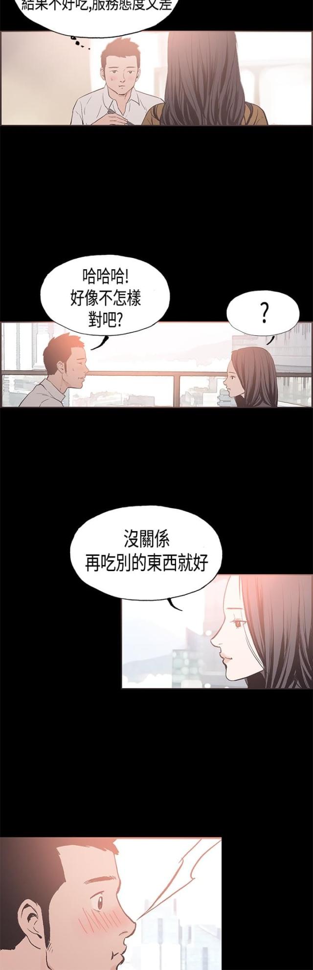 第23话5