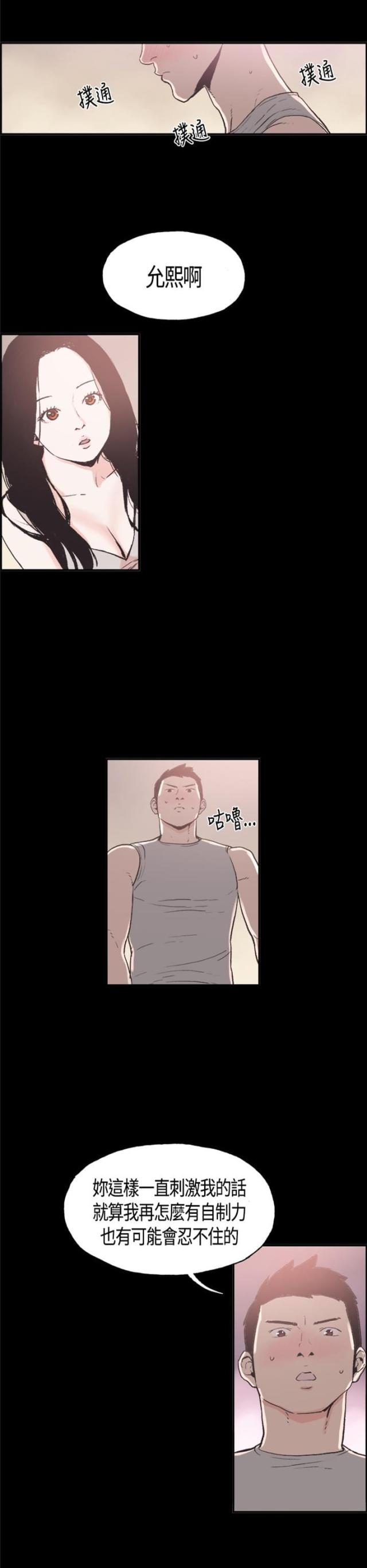 第11话7